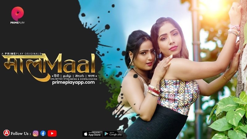 Mala Maal Tamil